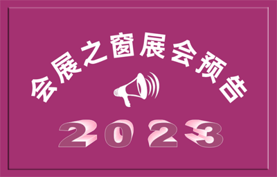 202315춫ݸ3Dӡ豸ҵչ