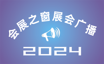 2024Ҷ޳ʷӡ